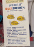爺爺?shù)霓r場嬰幼兒炭燒棒棒餅A2牛乳麥香味78g 寶寶兒童零食嬰兒零食6-12個月 曬單實拍圖