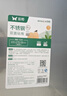 雙槍菜板 抗菌家用加厚食品級不銹鋼砧板案板防霉切菜板41*27.5*1.8cm 曬單實(shí)拍圖