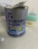 君樂(lè )寶(JUNLEBAO)樂(lè )鉑 3段幼兒配方奶粉808克(12-36個(gè)月齡) 含OPO結構脂 曬單實(shí)拍圖