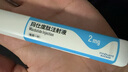 按下單時(shí)間優(yōu)先發(fā)貨【具體規格請咨詢(xún)在線(xiàn)客服】信爾美 瑪仕度肽注射液  問(wèn)診拿藥預約服務(wù) 2mg*2支*2盒 曬單實(shí)拍圖