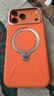 圖拉斯Q3Soft支點(diǎn)殼【相機按鍵全包】適用于iPhone17promax手機殼蘋(píng)果17promax保護套磁吸支架素皮星宇橙 曬單實(shí)拍圖