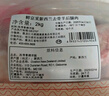 鮮京采 新西蘭原切去骨羊后腿肉4斤 燒烤燉煮食材 羊肉 京東自有品牌 曬單實(shí)拍圖