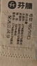 芬騰無(wú)鋼圈文胸女輕薄兔耳杯蕾絲透氣防外擴(kuò)內(nèi)衣女 曬單實(shí)拍圖