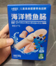 小鹿藍藍海洋無(wú)污染鱈魚(yú)腸 寶寶兒童零食解饞零食益生元鱈魚(yú)肉腸300g 曬單實(shí)拍圖
