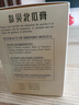 [盈醫(yī)生]參貝北瓜膏 150g 1盒裝 上海靜安平喘化痰潤肺止咳補中益氣哮喘氣急肺虛咳嗽痰多津少 標(biāo)準(zhǔn)裝 曬單實拍圖