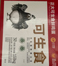 CP 正大 可生食鮮雞蛋30枚 3.36斤 達(dá)到可生食標(biāo)準(zhǔn)  禮盒裝 曬單實(shí)拍圖