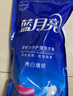 藍月亮洗衣液袋裝亮白增艷1kg*5袋 薰衣草香 洗衣液補充裝 護色增艷 曬單實(shí)拍圖