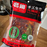 名揚名揚火鍋底料牛油麻辣360g (90g*4顆)手工全型串串麻辣燙香鍋 曬單實(shí)拍圖