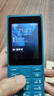 諾基亞（NOKIA）108 4G 移動聯(lián)通電信廣電全網(wǎng)通 2.4英寸雙卡雙待 直板按鍵學(xué)生老人老年人功能機(jī)備用手機(jī) 藍(lán)色 曬單實拍圖