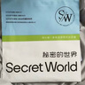 SecretWorld內褲女士100全棉a類(lèi)純棉夏季薄款大碼無(wú)痕學(xué)生中腰10A級抑菌褲頭 曬單實(shí)拍圖