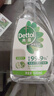 滴露（Dettol）家居廚房清潔除菌噴霧500ml冰箱清潔劑除臭消毒李斯特菌 幽門(mén)螺旋 曬單實(shí)拍圖
