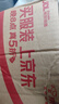 米家電動剃須刀S100【便攜出游】小米刮胡刀旋轉(zhuǎn)雙刀頭家庭可用90分鐘續(xù)航Type-C快充  七夕情人節(jié)禮物 曬單實(shí)拍圖