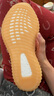 阿迪達斯yeezy350全透火山橙椰子夏日透氣男女休閑鞋GW2870  44.5 曬單實(shí)拍圖