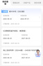 中國聯(lián)通聯(lián)通流量卡5G全國不限速手機卡電話卡低月租無限流量卡大流量上網(wǎng)卡大王卡 特惠卡、29元235G全國通用流量首月免費 曬單實拍圖