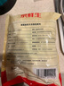 京鮮生 泰國金枕冷凍新鮮榴蓮肉單袋凈重1000g 新鮮榴蓮中秋禮品 曬單實(shí)拍圖