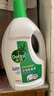 滴露（Dettol）衣物除菌液 松木3L 內(nèi)衣兒童衣物殺菌除螨 衣服洗衣衣物消毒液 曬單實拍圖