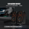 JBLPS3500藍牙音箱 國家補貼 高音質(zhì)桌面音響電腦臺式機音箱 家用室內藍牙音響低音炮 生日禮物 黑色 曬單實(shí)拍圖
