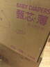 布班迪甄芯薄嬰兒學(xué)步褲XXXL76片醫護級一體全包臀拉拉褲超薄透氣尿不濕 曬單實(shí)拍圖