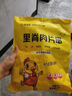 大用奧爾良里脊肉片2斤 手抓餅炸串 早餐食材 鐵板里脊肉串燒烤 清真 曬單實(shí)拍圖
