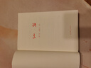 【當當正版書(shū)籍】紅巖 紅星照耀中國 紅樓夢(mèng)鄉土中國人民教育出版社人教版八年級上冊閱讀名著(zhù)正版原著(zhù)羅廣斌楊益言著(zhù)愛(ài)國主義紅色經(jīng)典書(shū)籍初中生課外書(shū)中國青年出版社 紅巖原著(zhù)正版 紅巖 曬單實(shí)拍圖