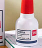 得力（deli）40ml光敏印油 財(cái)務(wù)印章光敏印油 光敏印章專用印油 辦公財(cái)務(wù)印章印臺(tái)印油 9040  曬單實(shí)拍圖