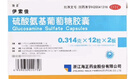 [伊索佳]硫酸氨基葡萄糖膠囊 0.314g*24粒 9盒裝 0.314g*24粒/盒 骨關(guān)節炎關(guān)節疼痛效期到26年6月 曬單實(shí)拍圖