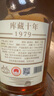 古越龍山紹興黃酒【無焦糖色】鑒湖酒坊十年庫藏花雕酒 10年庫藏 680mL 1瓶 禮盒裝 曬單實拍圖