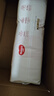好奇（Huggies）鉑金裝小桃褲紙尿褲XL96片(12-17kg)加大號尿不濕透【消暑散熱】 曬單實(shí)拍圖