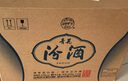 汾酒 青花20 【中秋送禮】清香型白酒 商務(wù)宴請送禮白酒 53度 500mL 6瓶 整箱（新版）含禮袋 曬單實(shí)拍圖