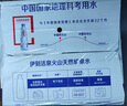 怡寶本優(yōu)天然包裝飲用水555ml*24瓶 曬單實拍圖