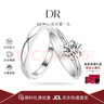 DRIG鉆戒指情侶對戒男女銀莫桑鉆求婚告白結(jié)婚七夕情人節(jié)禮物送女友 花嫁-求婚對戒 曬單實拍圖