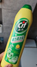 晶杰Cif  聯(lián)合利華 國產(chǎn)檸檬香強力清潔乳725g*3瓶 廚房重油污清洗劑 曬單實拍圖