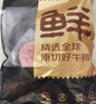 鮮京采 谷飼純肉牛肉餅1.44kg（12片） 漢堡餅牛肉餡 早餐 京東自有品牌 曬單實(shí)拍圖