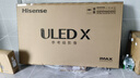 海信電視75E5N Pro+ 75英寸  AI電視 704分區(qū)Mini LED 75E5ND-PRO 以舊換新家電 國家補貼20% 曬單實拍圖