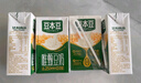 豆本豆唯甄豆奶 250ml*24盒/箱2.5g植物蛋白飲料兒童營養(yǎng)學(xué)生早餐奶批發(fā) 曬單實拍圖