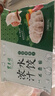 東來(lái)順牛肉胡蘿卜水餃435g（24只）餃子蒸餃煎餃早餐夜宵速凍清真食品 曬單實(shí)拍圖