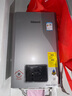林內（Rinnai）【小蠻腰Pro plus】16升極光灰燃氣熱水器【家電國家補貼15%】 超能恒溫芯 16GD33（JSQ31-GD33） 曬單實(shí)拍圖