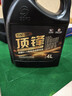 摩特（MOTUL）7100酯類(lèi)全合成機油10W-40 雅馬哈本田摩托車(chē)機油 四沖程SN級 1L 曬單實(shí)拍圖
