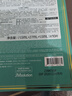 JMsolution肌司研海洋珍珠保濕面膜三部曲30ml*10片 深層補水 曬單實拍圖