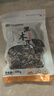 雙塔東北黑木耳100g干木耳特產(chǎn)小碗耳火燒烤鍋食材南北干貨粉絲粉條 曬單實(shí)拍圖