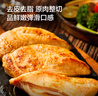 京東京造 雞排套餐1.2kg 冷凍雞胸肉雞扒雞排半成品雞排健身輕食餐 曬單實拍圖