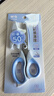晨光(M&G)文具 優(yōu)品150mm軟護套兒童學(xué)生剪刀 開學(xué)必備特氟龍剪刀省力抗粘手工剪子 藍色 ASS913S8 曬單實拍圖