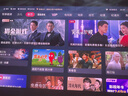 Vidda C2至臻版 海信4K超高清三色激光云臺投影儀家用100吋家庭影院電視(萊茵0有害藍光)國家補貼 曬單實(shí)拍圖