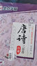 墨點(diǎn)字帖 行楷硬筆字帖速成套裝5冊 7000常用字行楷應用訓練入門(mén)字帖練成人控筆訓練硬筆書(shū)法 曬單實(shí)拍圖