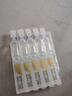 潤(rùn)百顏玻尿酸水潤(rùn)次拋精華液1.5ml*30支 補(bǔ)水 保濕 面部精華 次拋精華液1.5ml*30支 曬單實(shí)拍圖