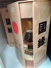 今世緣 國緣四開 幽雅醇厚型白酒 42度 500ml*4瓶 整箱裝 中秋送禮 曬單實(shí)拍圖