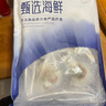 富海錦 蒜蓉粉絲扇貝凈重1.6斤 12只大號(hào)扇貝肉  海鮮火鍋燒烤食材 生鮮 曬單實(shí)拍圖