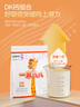蒙牛一米八八【NBA聯(lián)名】?jì)和砷L(cháng)奶粉CBP賴(lài)氨酸高鈣3-15歲300g袋裝 曬單實(shí)拍圖