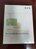 敷爾佳 膠原蛋白水光修護(hù)貼綠膜  5片/盒 補(bǔ)水保濕肌膚褪紅面膜禮物 曬單實(shí)拍圖