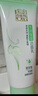 百雀羚（PECHOIN）洗面奶女草本精萃水潤保濕潔面乳95g品質(zhì)國貨送女友教師節禮物 曬單實(shí)拍圖